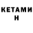 Метадон methadone Georgy M