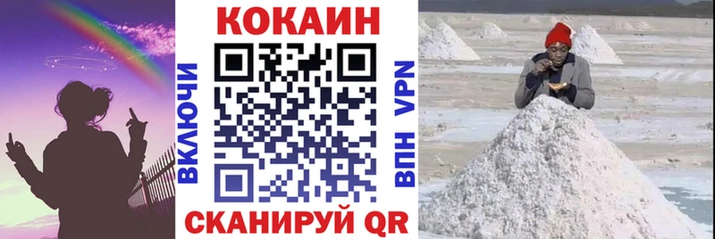 кракен ссылки  Тогучин  shop Telegram  где продают наркотики  КОКАИН Fish Scale 