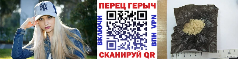 магазин продажи   Тогучин  ГЕРОИН гречка 