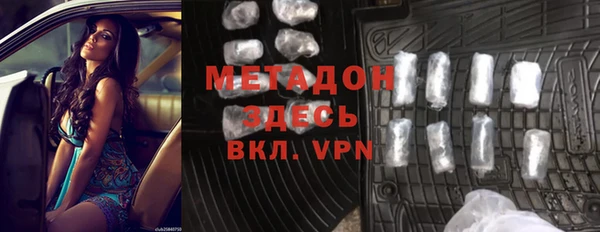 мескалин Алексеевка