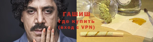 амфетамин Новодвинск