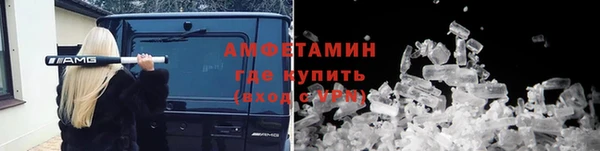 кристаллы Алзамай