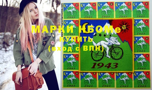 кристаллы Алзамай
