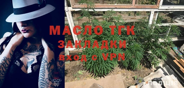 мескалин Алексеевка