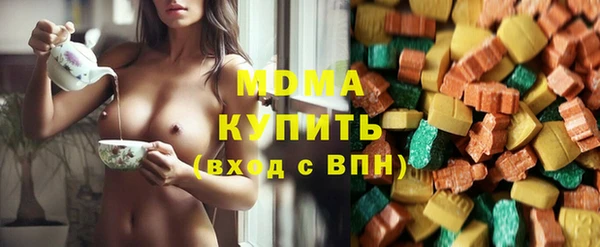 мескалин Алексеевка