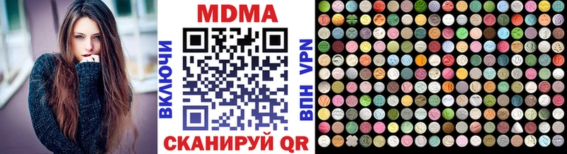наркотики  Тогучин  MDMA молли 