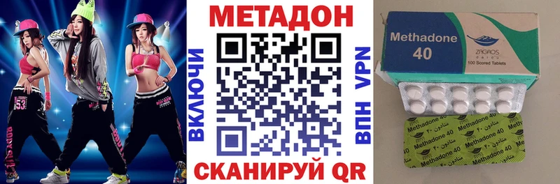 МЕТАДОН VHQ  omg вход  Тогучин 