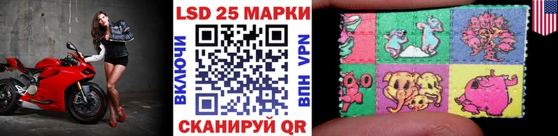 Марки NBOMe 1,8мг  Тогучин 